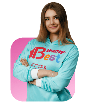 Алина, Старший аниматор